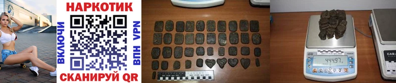 Купить Гашиш КОКАИН Меф мяу мяу Кодеин Каннабис Циолковский