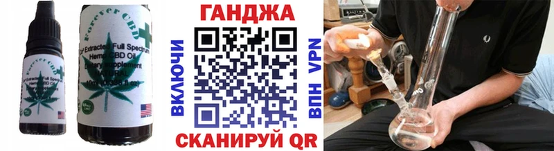 Купить  Циолковский  Печенье с ТГК конопля 