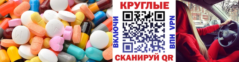 ЭКСТАЗИ DUBAI  Купить закладки  Циолковский 