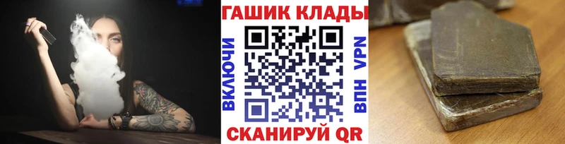 ГАШИШ Изолятор  Купить  Циолковский 