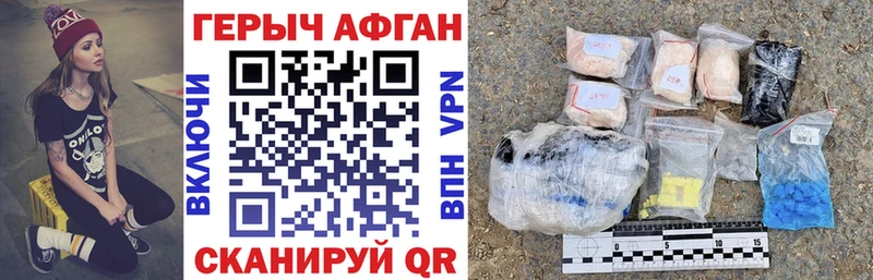 Купить где  Циолковский  Героин гречка 