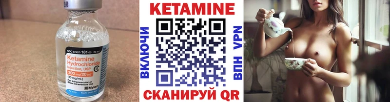 Кетамин ketamine  Купить закладки  Циолковский 