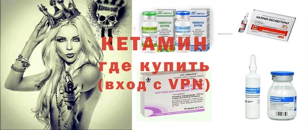 спайс Строитель