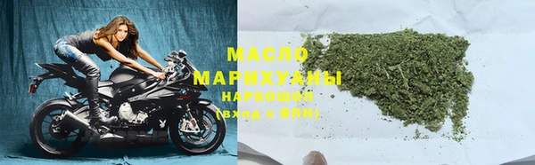 бошки Струнино