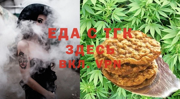 стаф Ступино