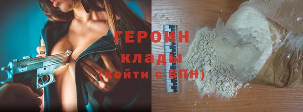 бошки Струнино