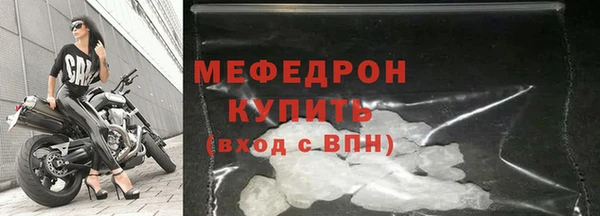 спайс Строитель
