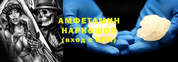 бошки Струнино