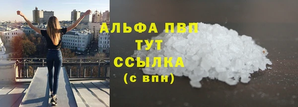 бошки Струнино