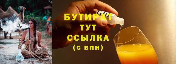 спайс Строитель