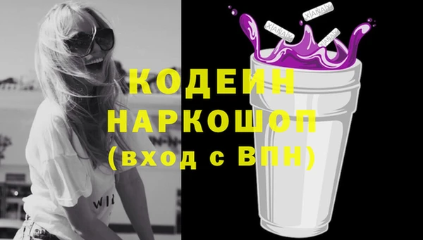 бошки Струнино