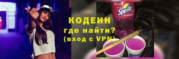 бошки Струнино