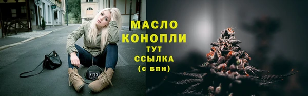 спайс Строитель