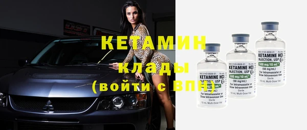 бошки Струнино