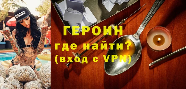 стаф Ступино