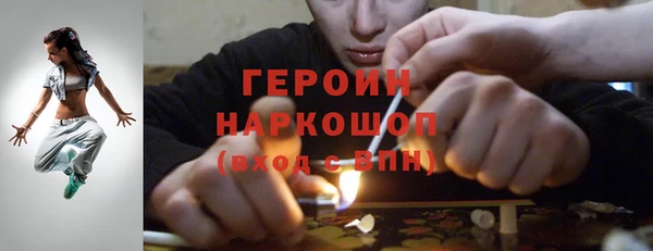 стаф Ступино