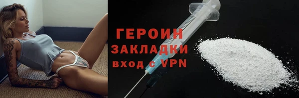 стаф Ступино