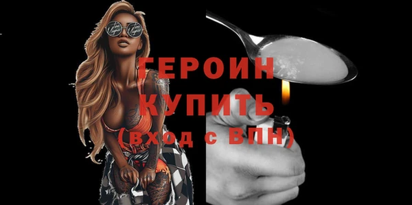 бошки Струнино