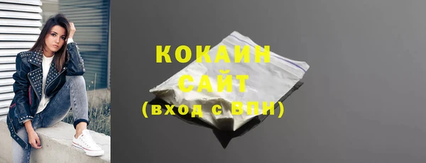 спайс Строитель