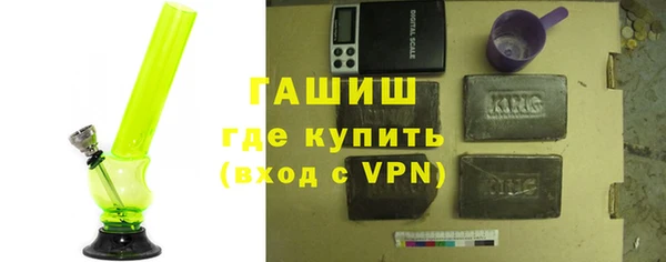 стаф Ступино