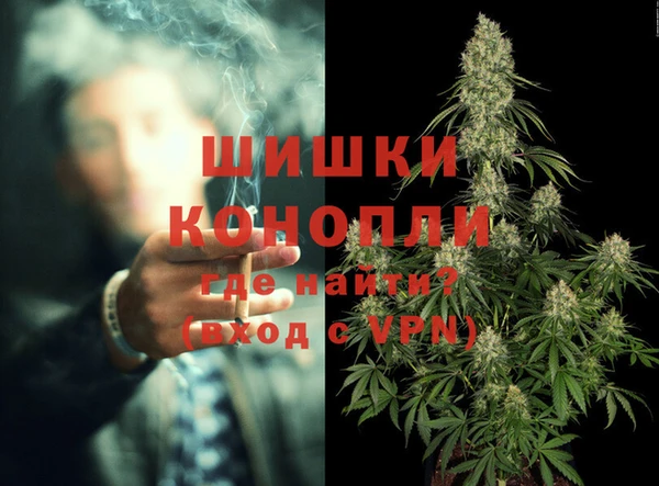 бошки Струнино