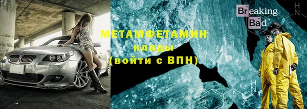 спайс Строитель