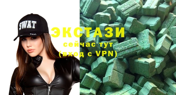 стаф Ступино
