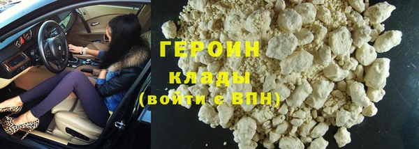 стаф Ступино