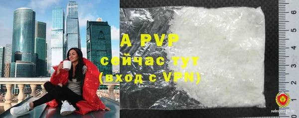 стаф Ступино