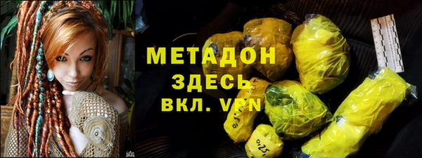 спайс Строитель