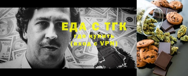 стаф Ступино