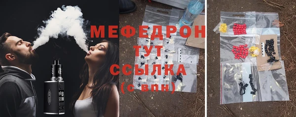 бошки Струнино