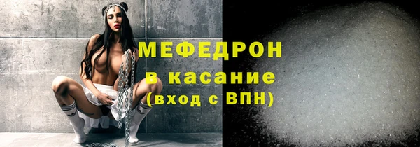 стаф Ступино