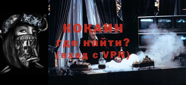 спайс Строитель