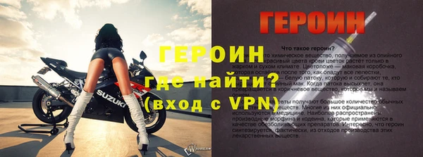 бошки Струнино
