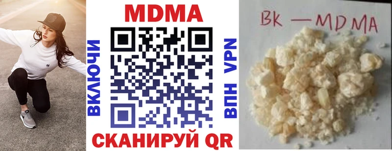 МДМА crystal  Купить закладки  Циолковский 