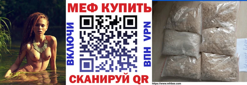 Меф кристаллы Циолковский