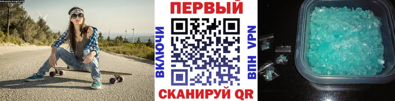 Купить где Циолковский Первитин винт